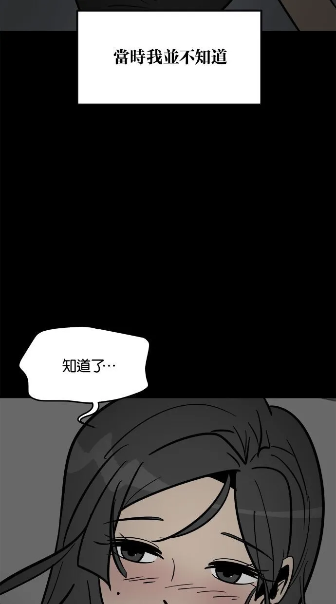 第01话 第127页