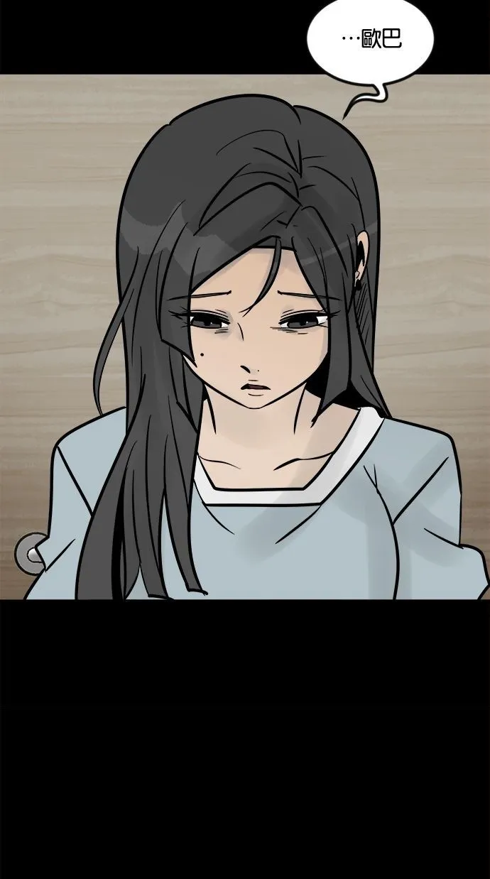 第01话 第131页