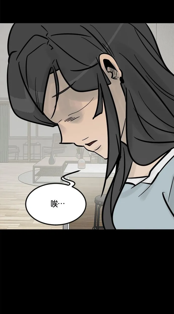 第01话 第132页