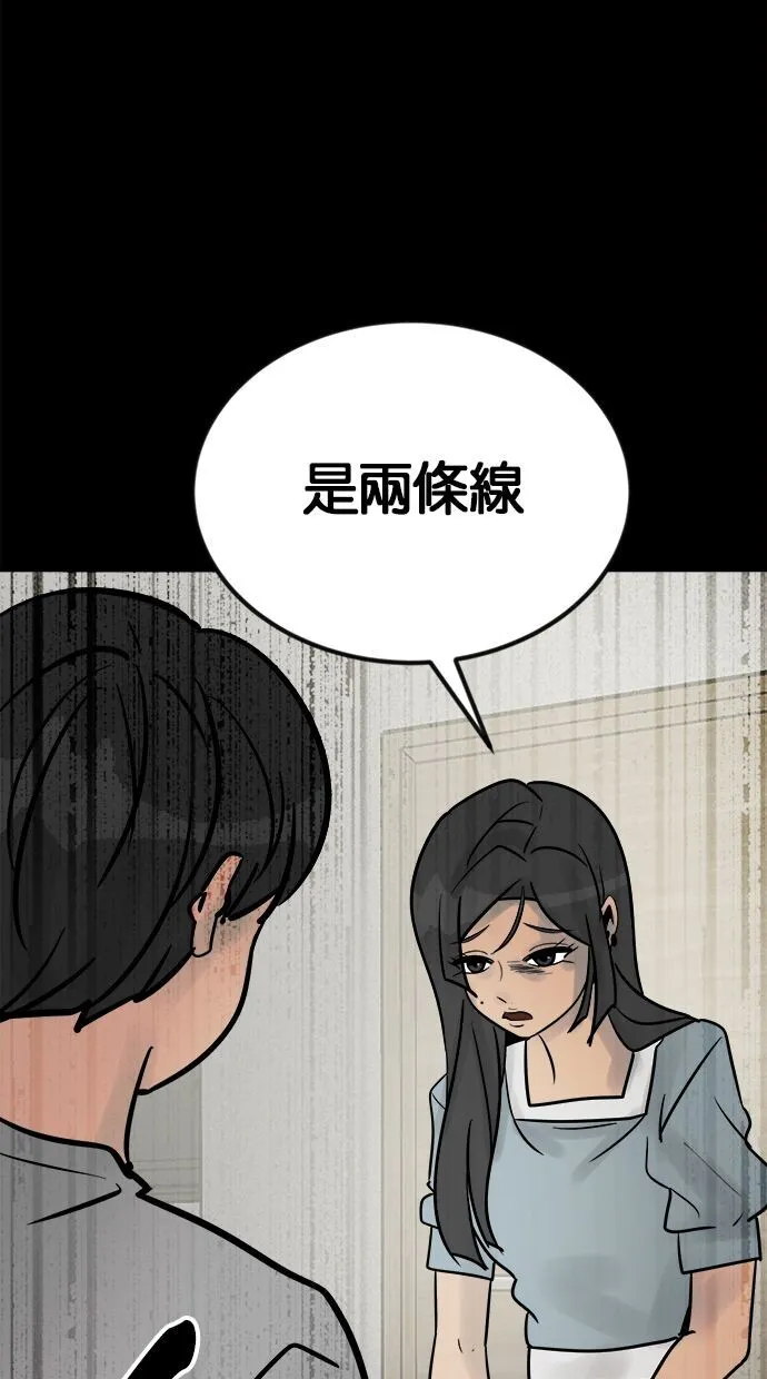 第01话 第133页