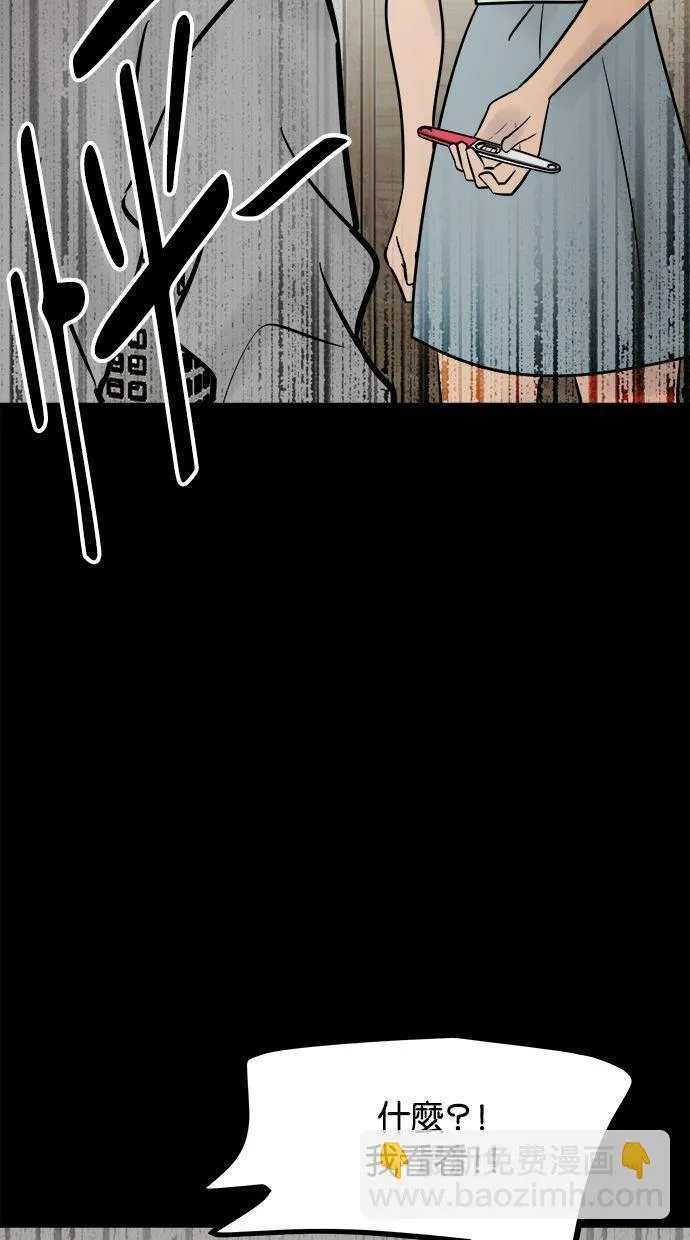第01话 第134页
