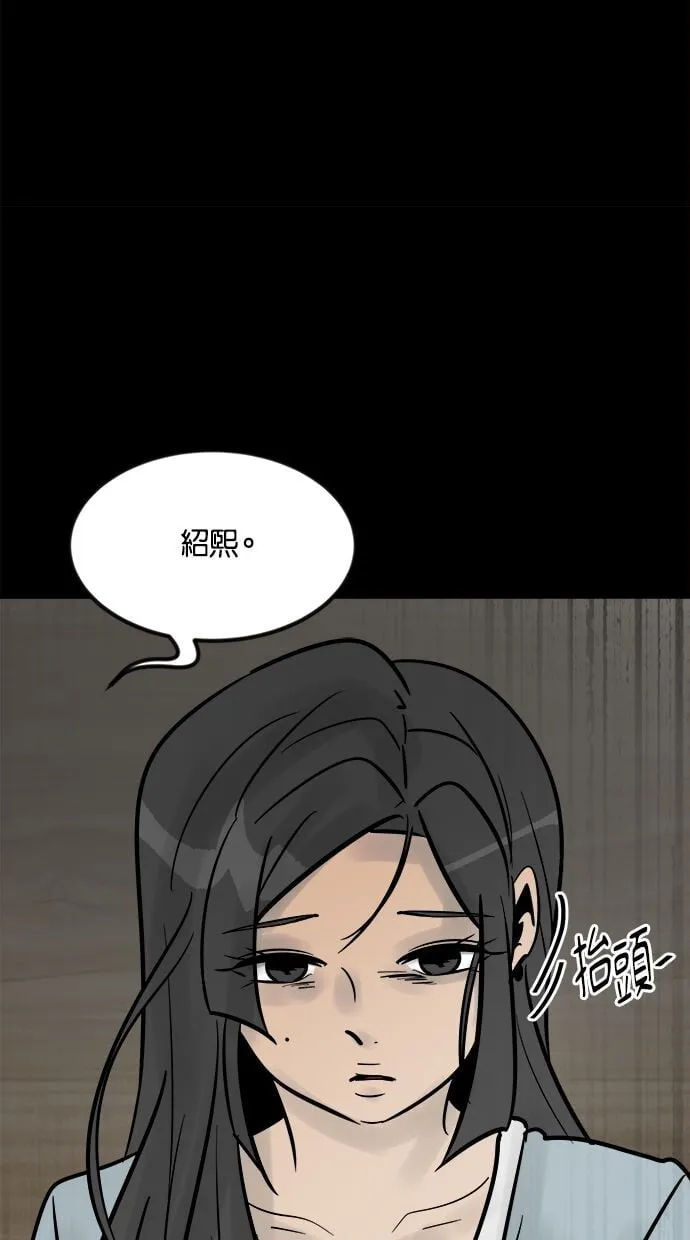 第01话 第137页