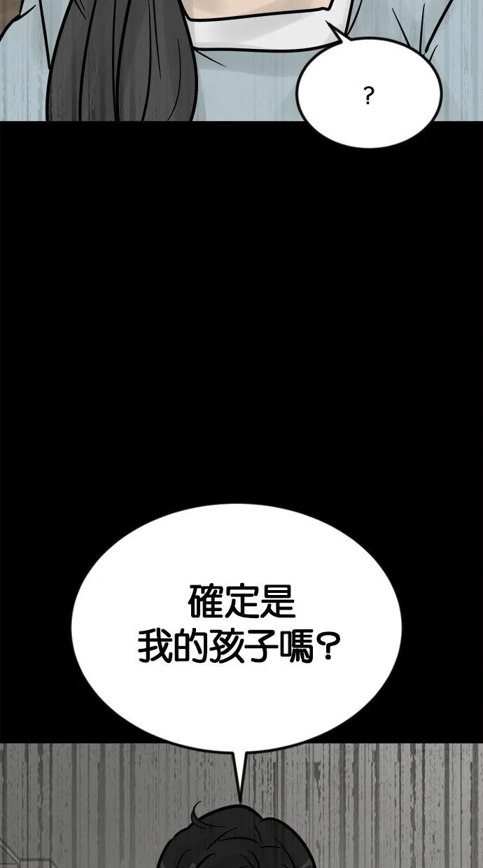 第01话 第138页