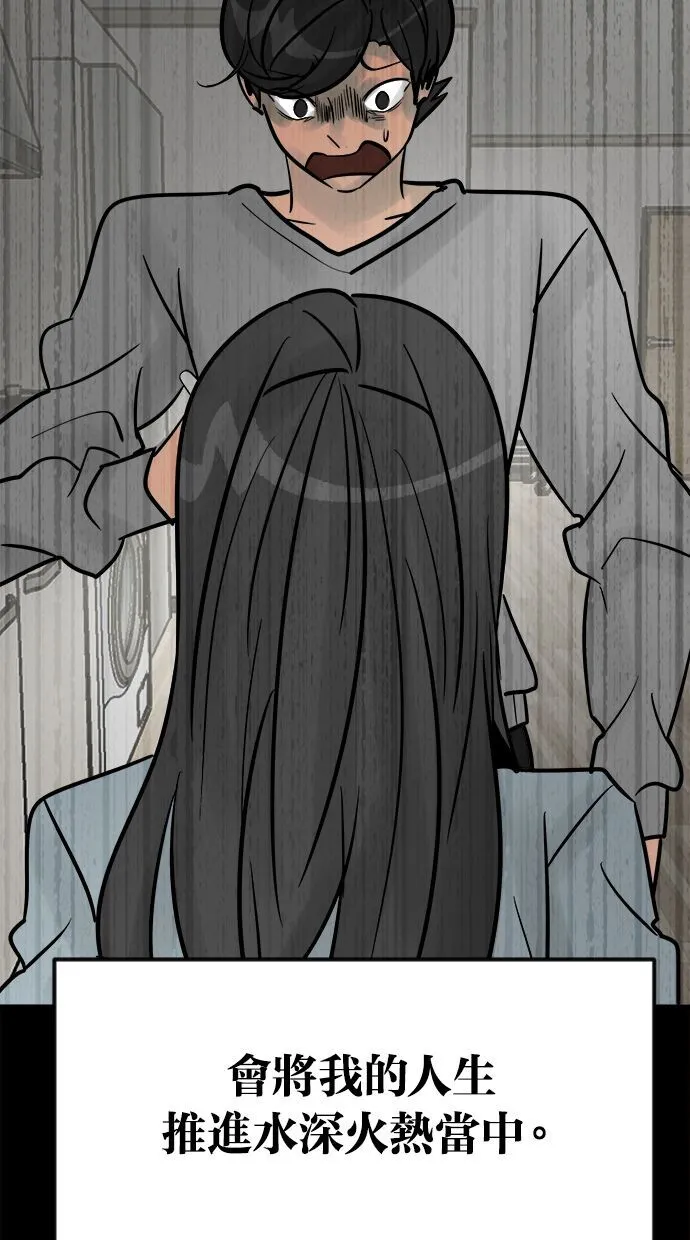 第01话 第139页