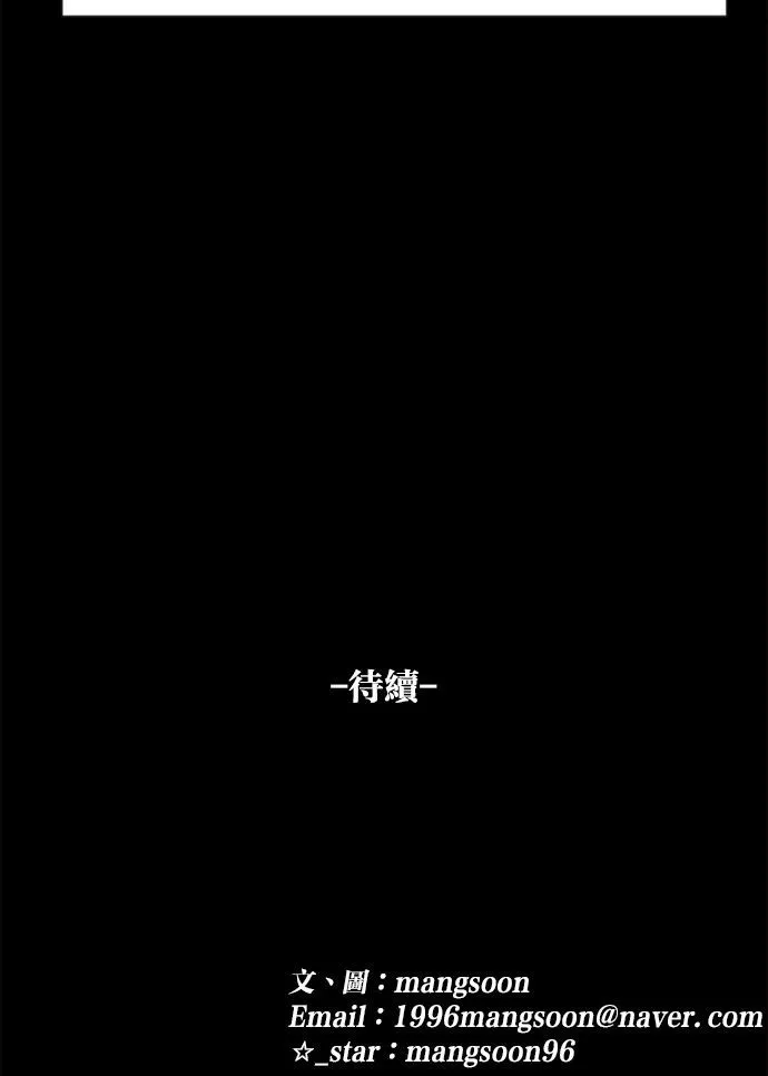 第01话 第140页