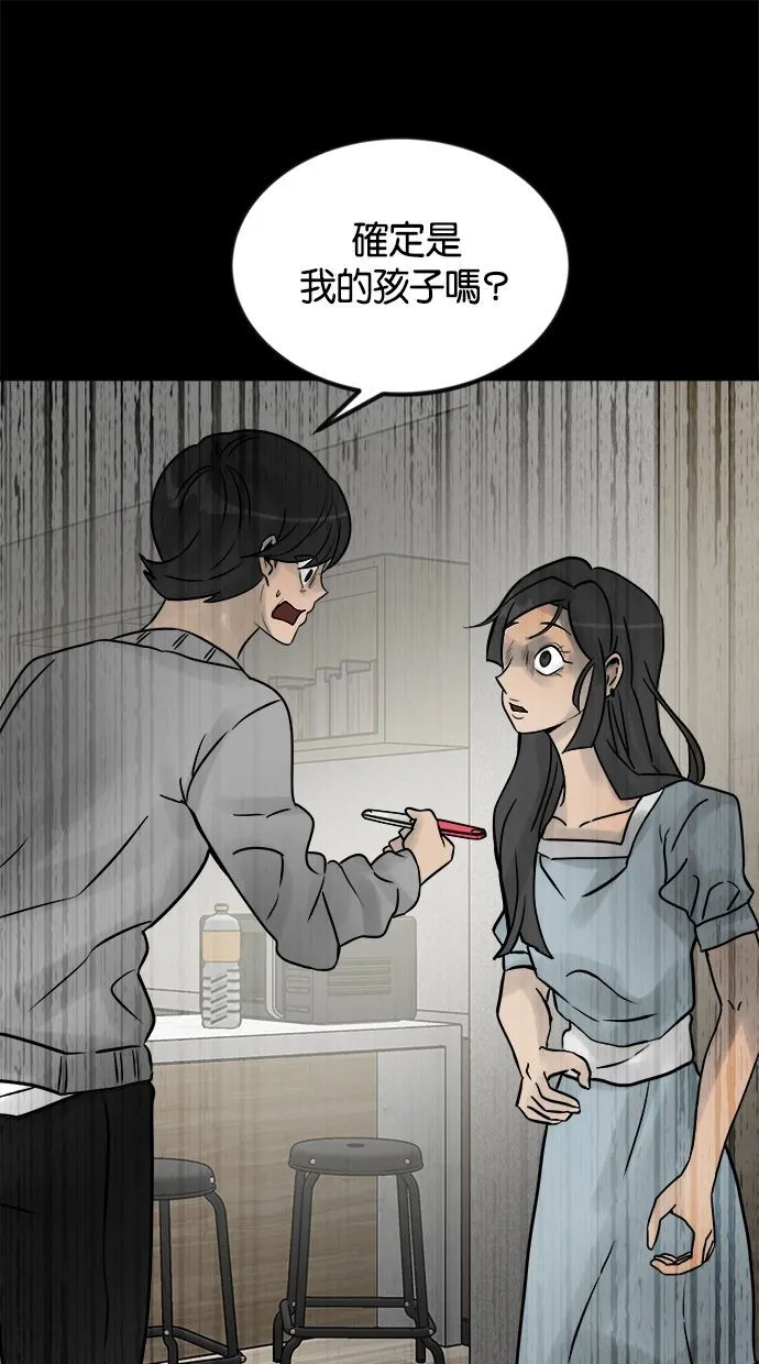 第01话 第141页