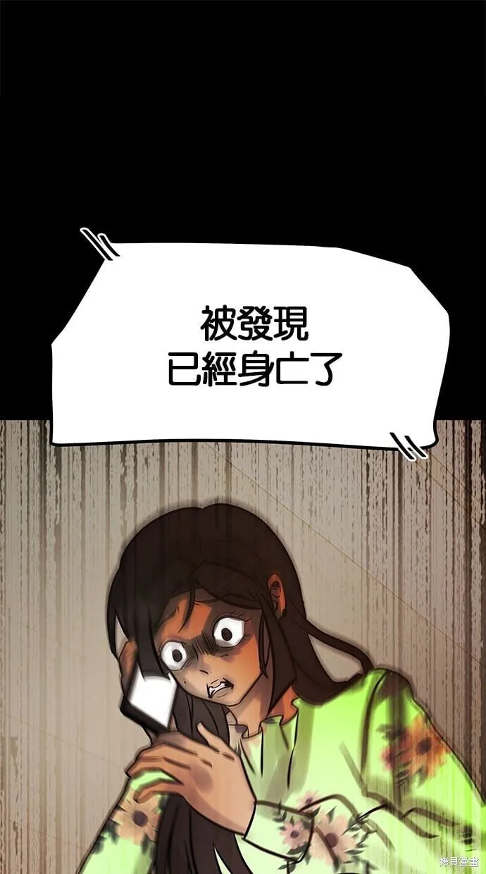 第03话 第1页