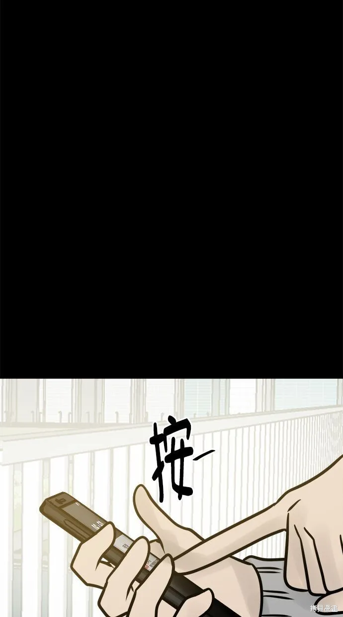 第03话 第49页