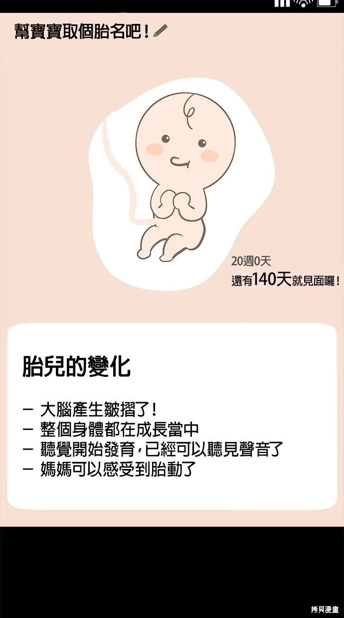 第03话 第51页