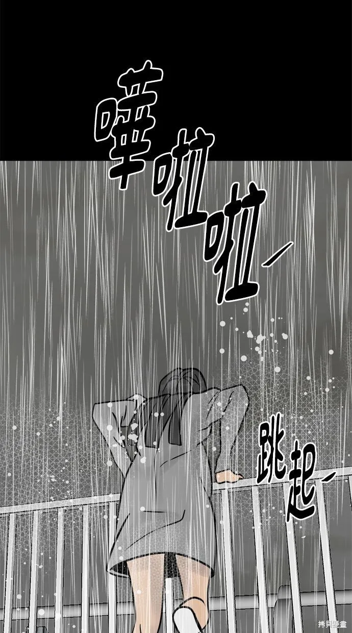 第03话 第62页