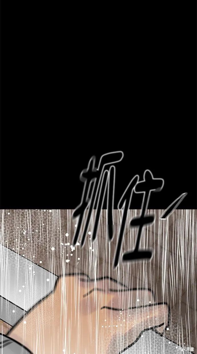 第03话 第88页