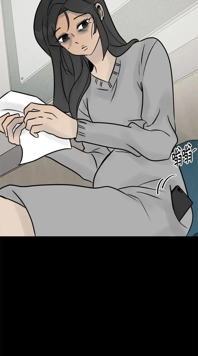 第3话 决断 第12页