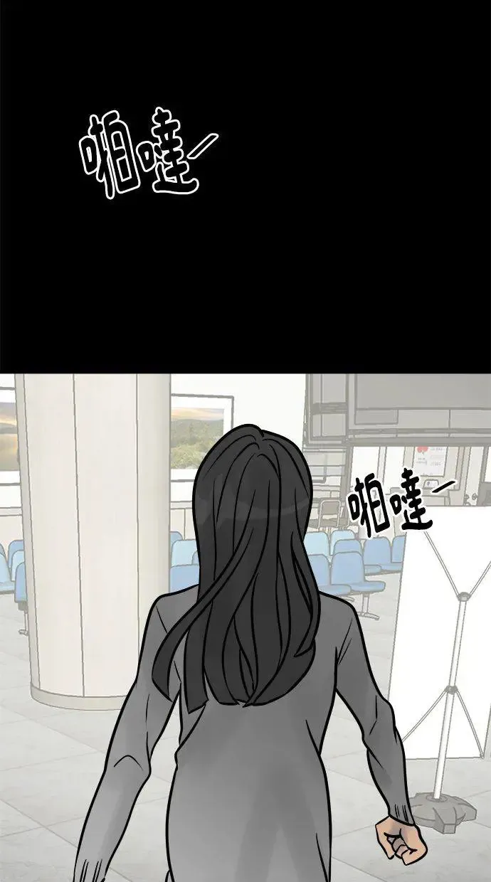 第3话 决断 第24页