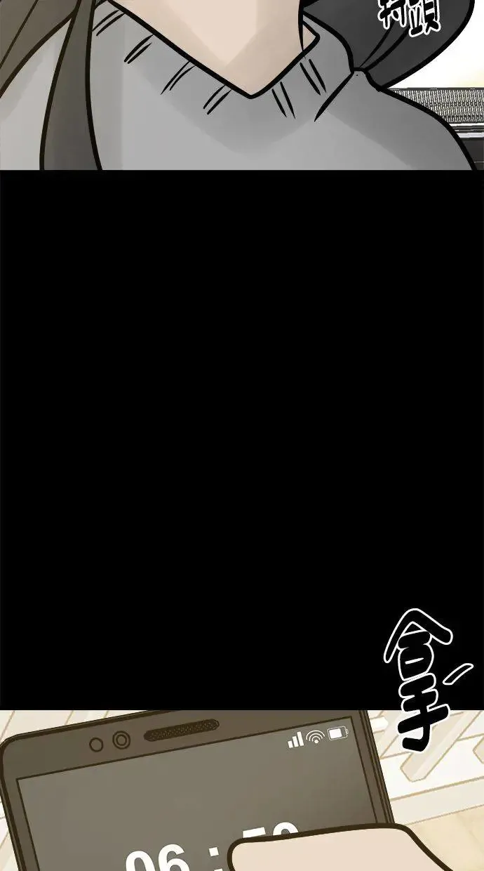 第3话 决断 第46页