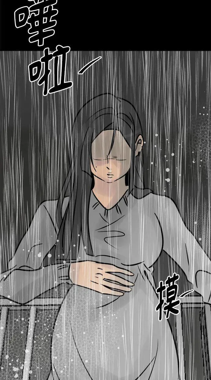 第3话 决断 第72页