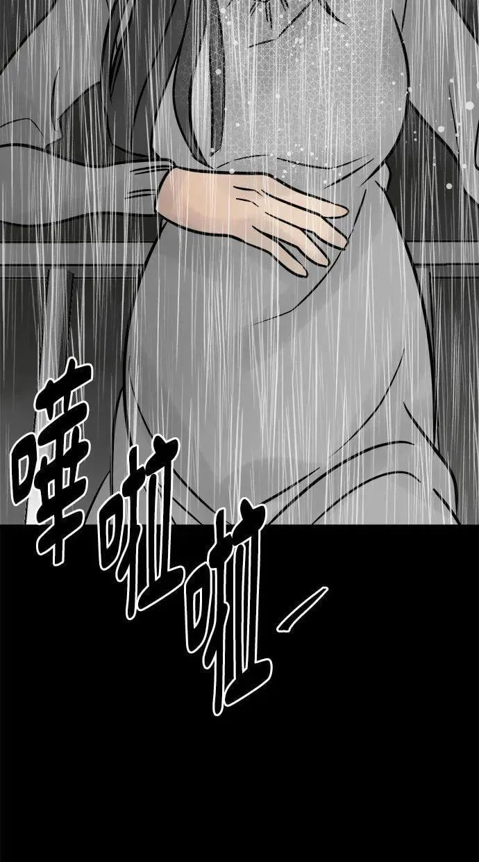 第3话 决断 第81页