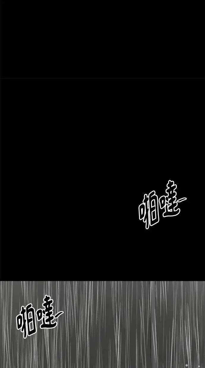 第3话 决断 第105页