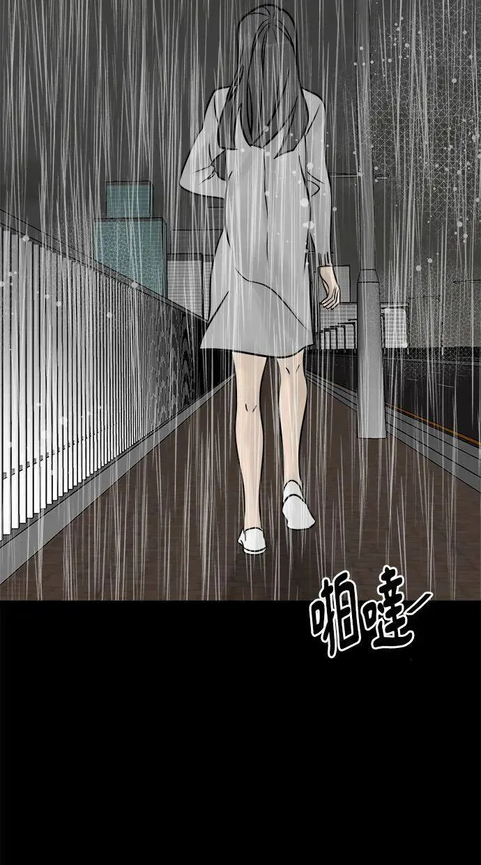 第3话 决断 第106页
