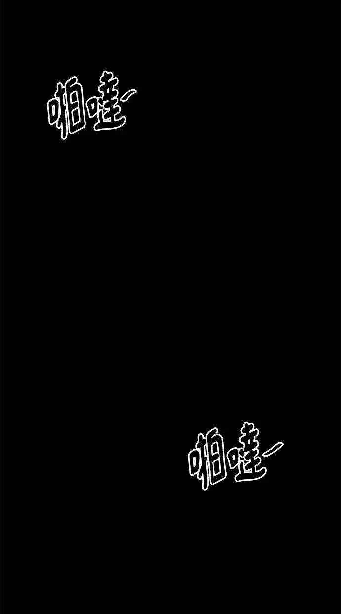 第3话 决断 第107页