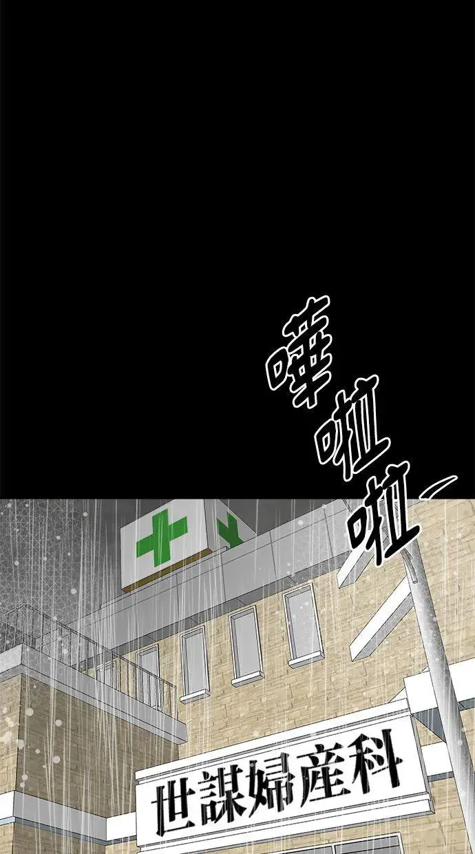 第3话 决断 第109页