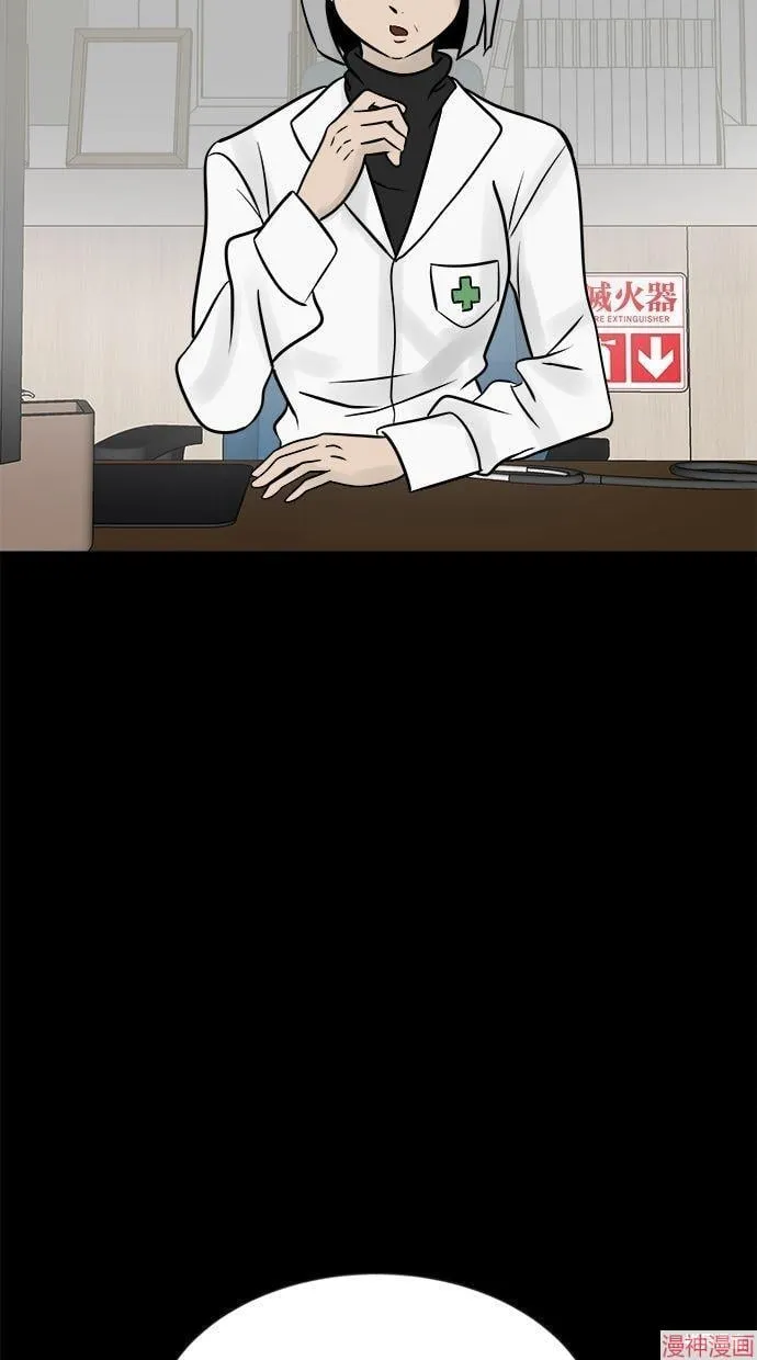 第04话 第3页