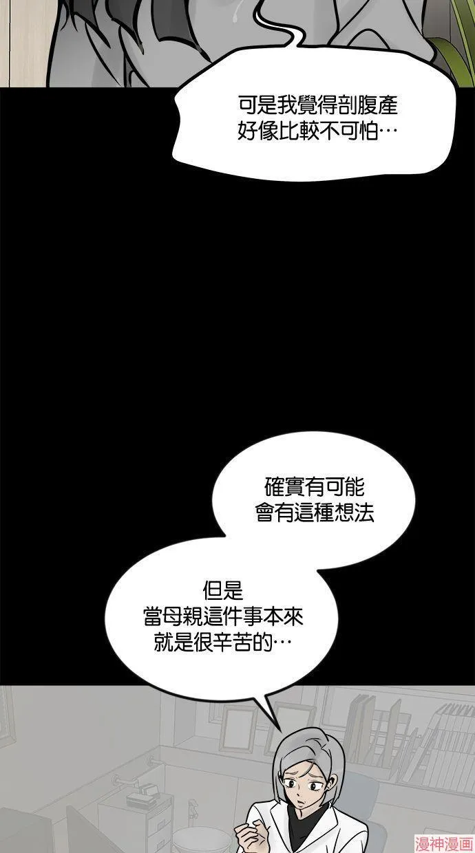 第04话 第6页