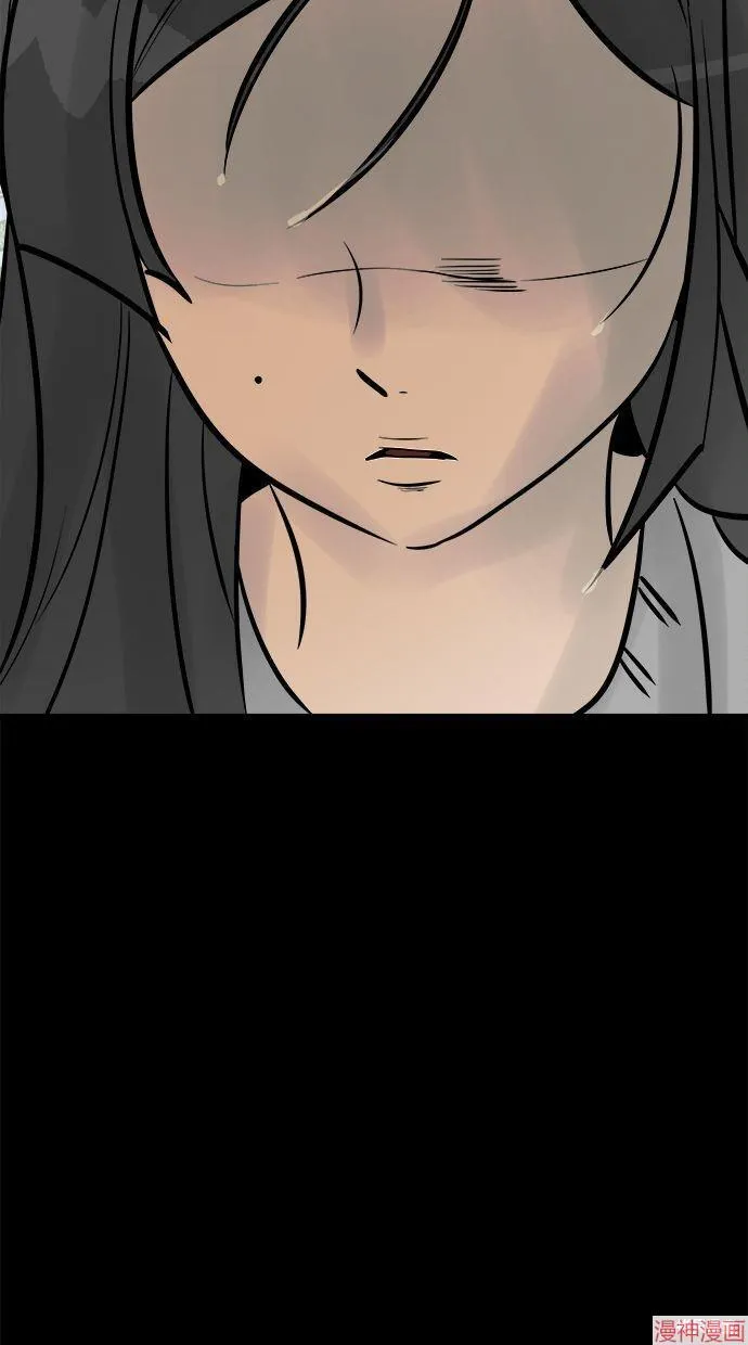 第04话 第23页