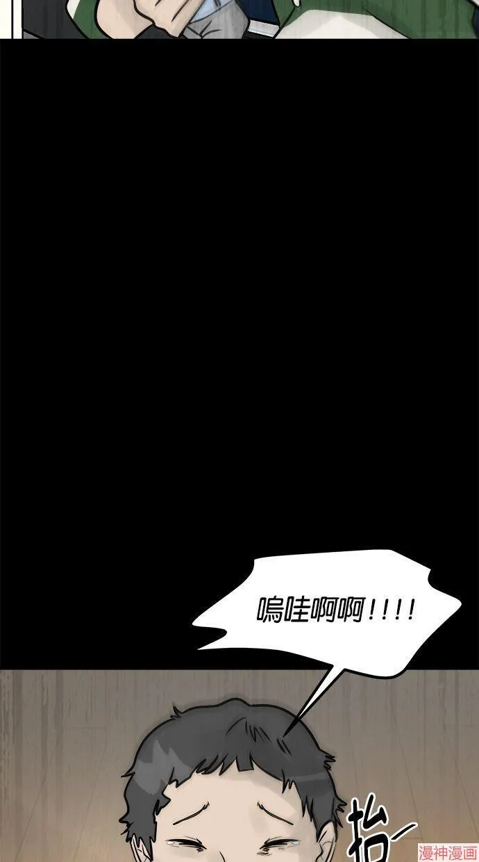 第04话 第85页
