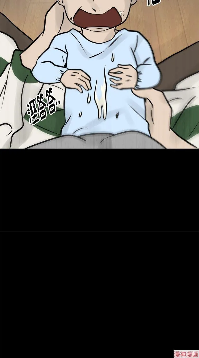 第04话 第86页