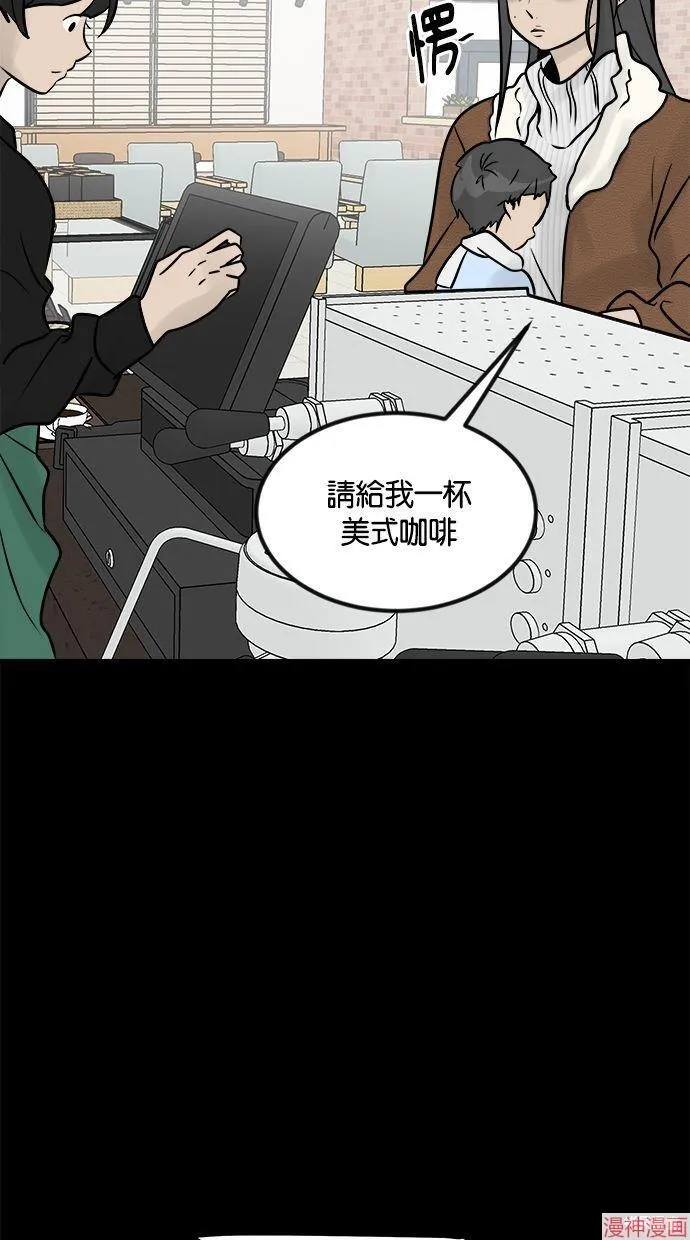 第04话 第94页