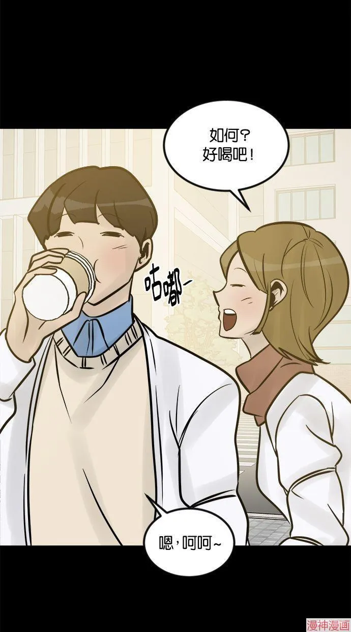 第04话 第134页