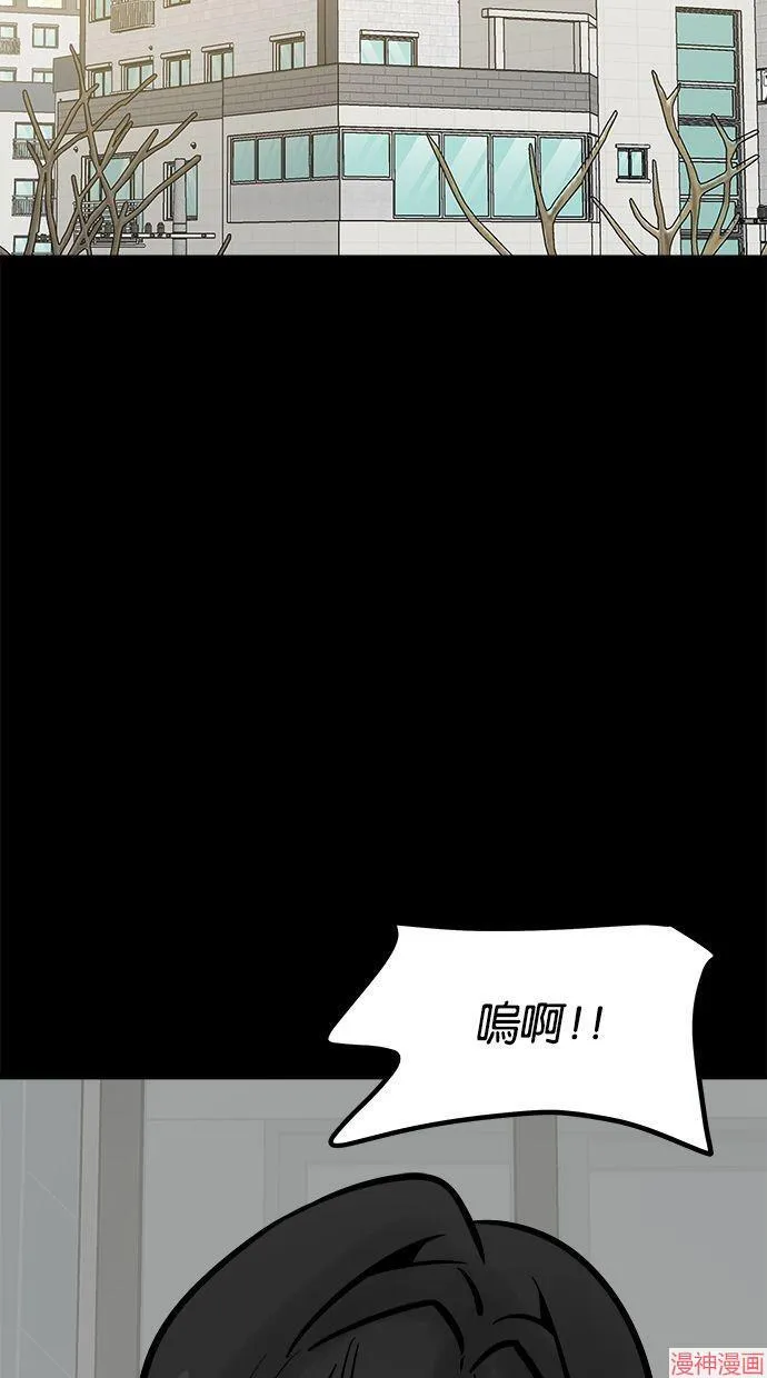 第04话 第147页