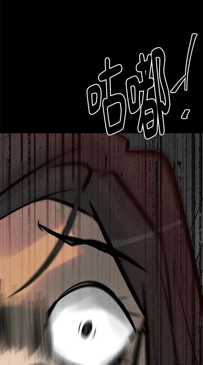第5话 残酷 第107页