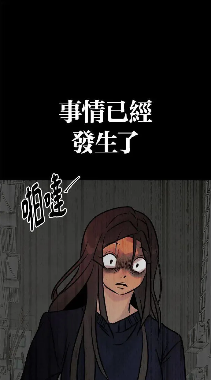 第5话 残酷 第130页