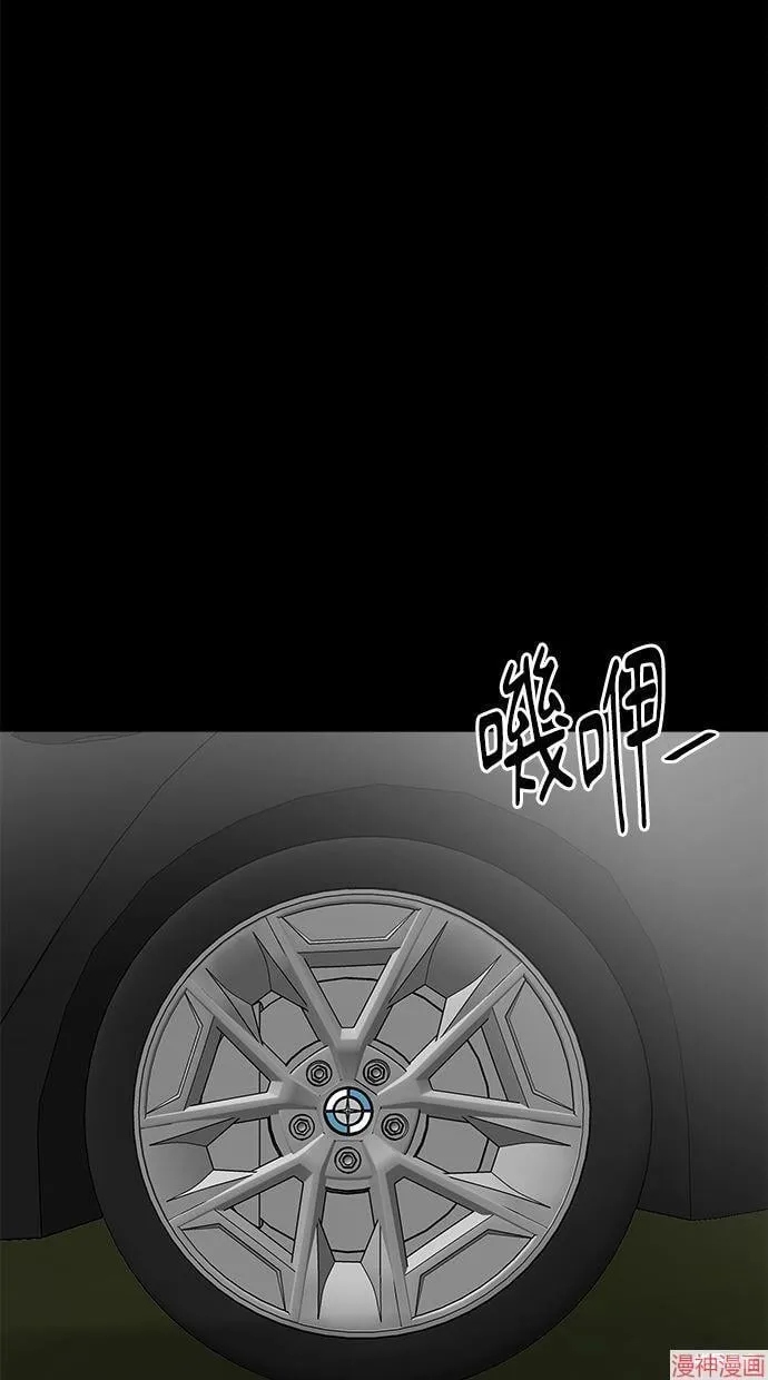 第07话 第83页