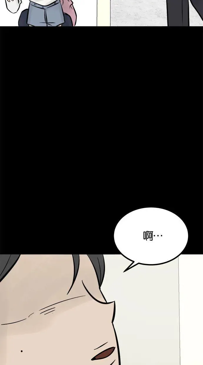 第8话 陌生的孩子 第201页