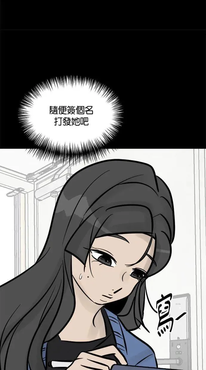 第13话 一个希望 第134页