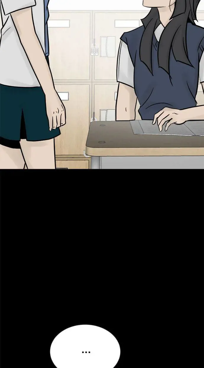 第22话 疑心 第130页