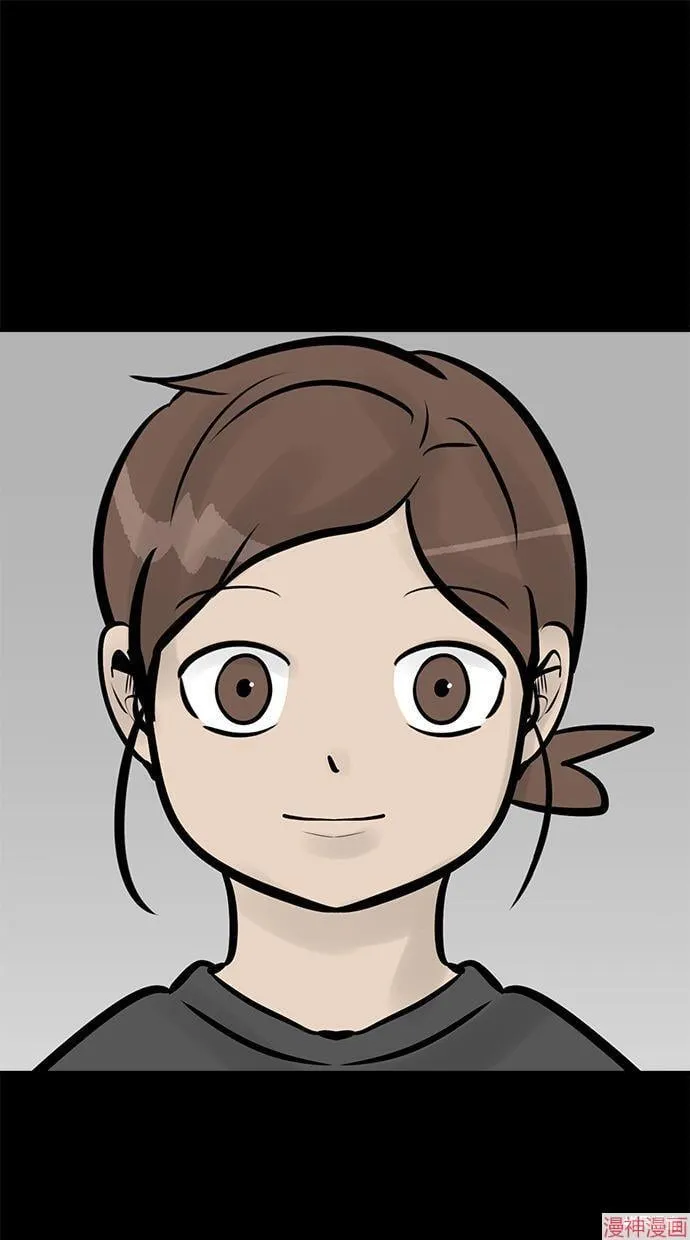 第14话 第1页
