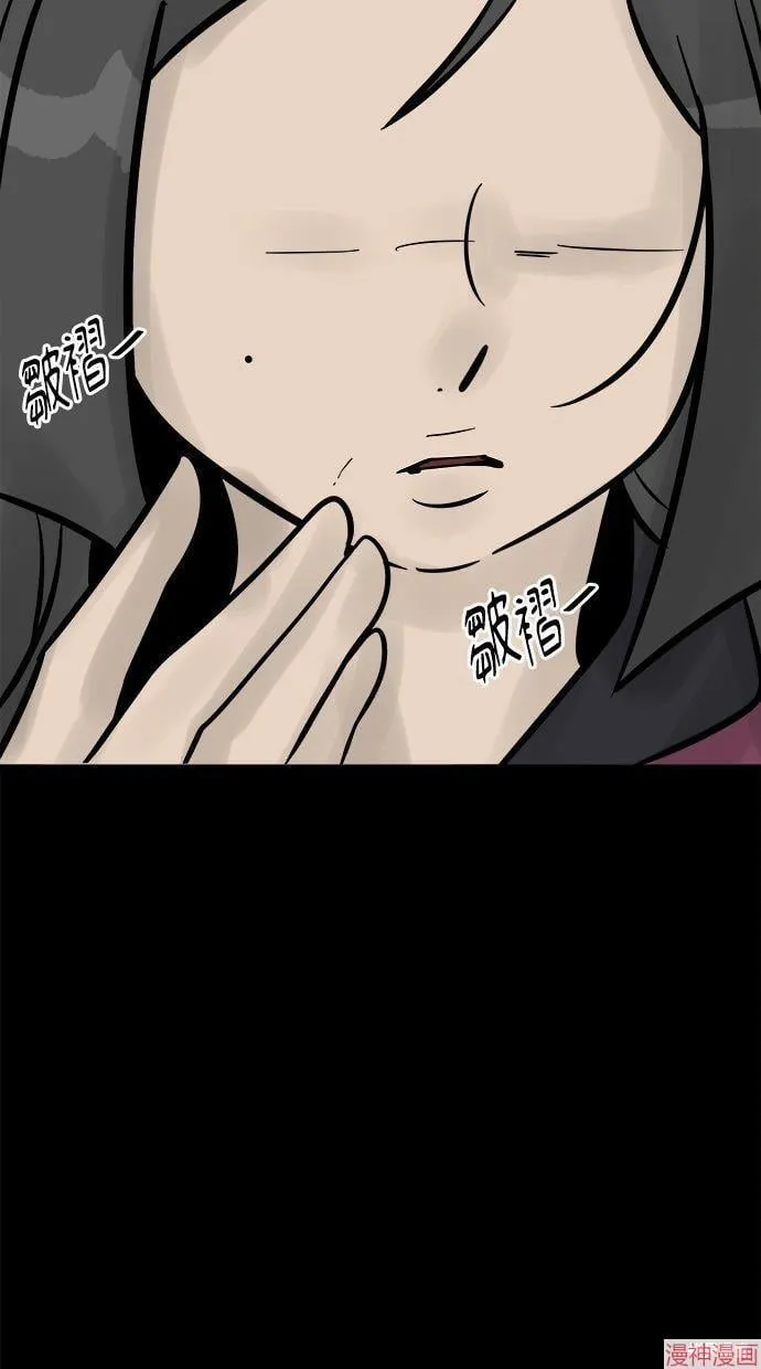 第14话 第96页