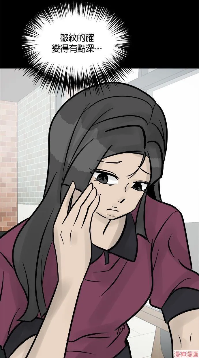 第14话 第97页
