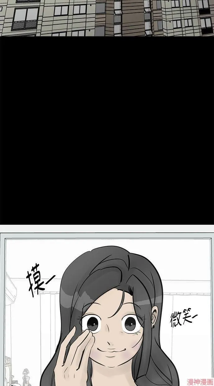 第14话 第101页