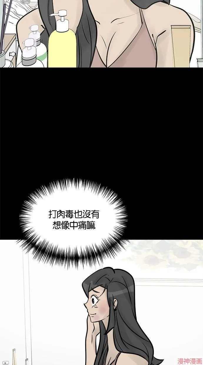 第14话 第102页