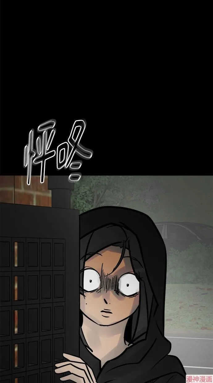 第15话 第20页