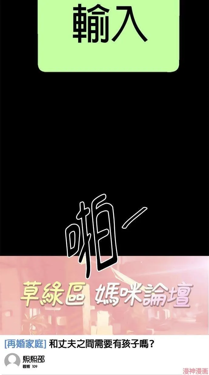 第15话 第29页