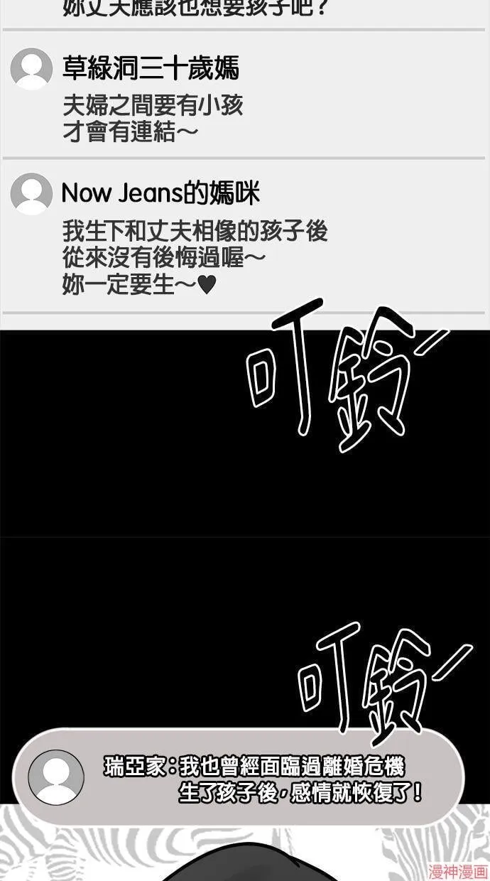 第15话 第31页