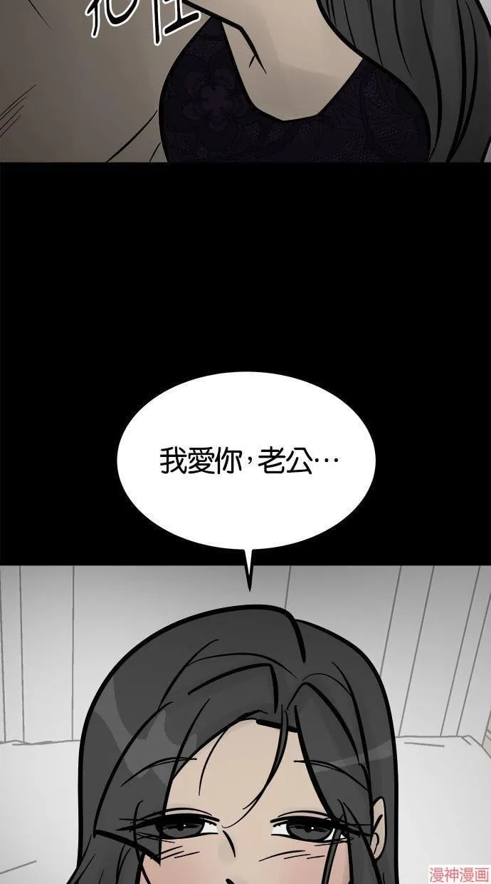 第15话 第44页