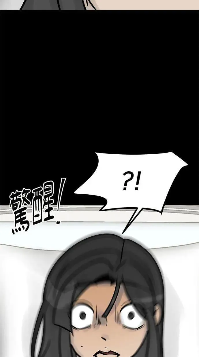 第41话 文件 第4页