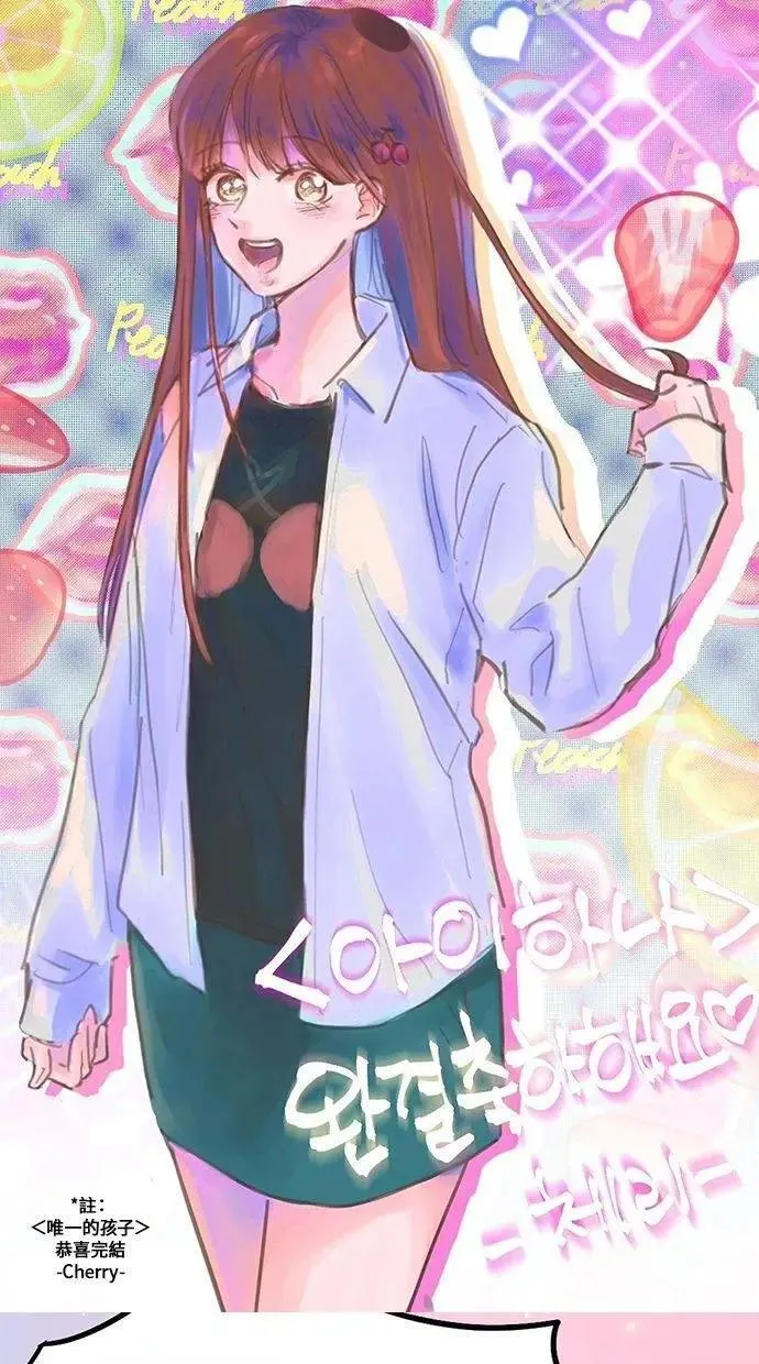 后记（小心剧透！！） 第63页