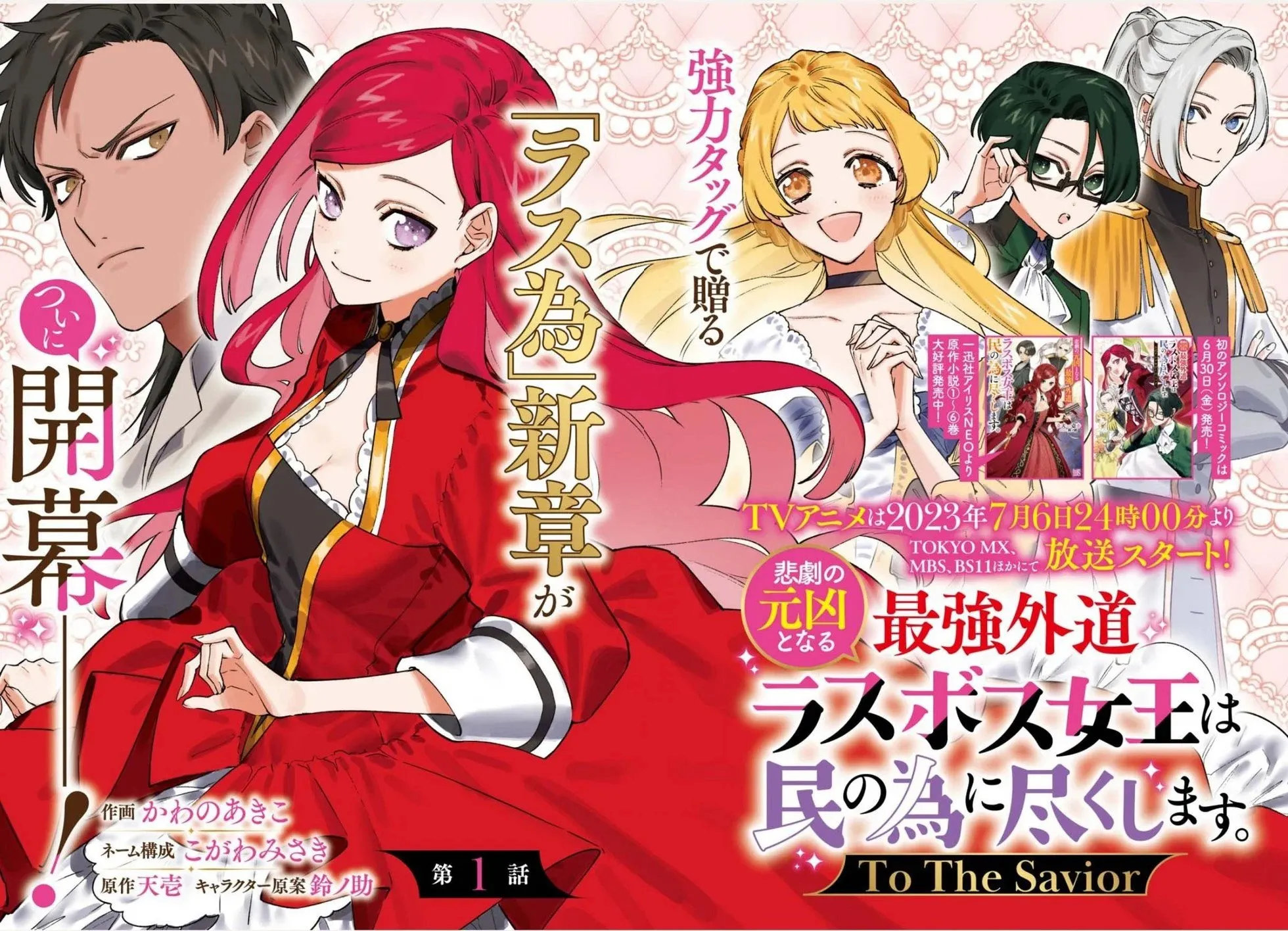 第01话 第1页